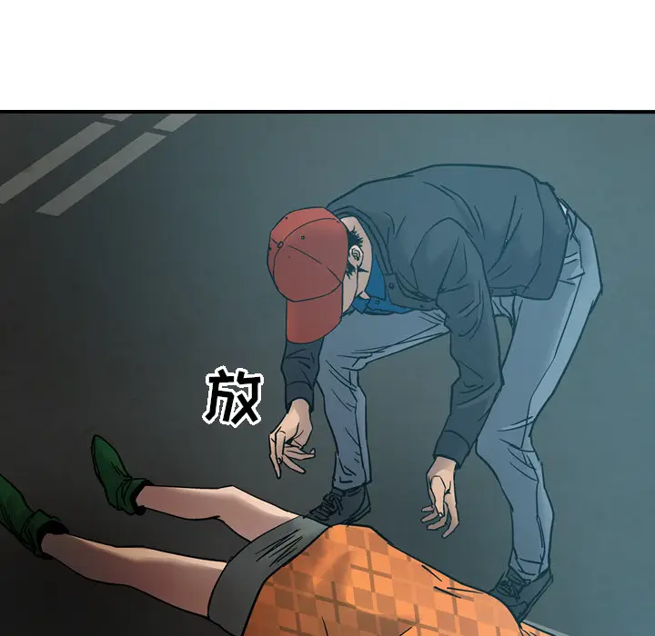经纪人[顶通]韩漫全集-第10话无删减无遮挡章节图片 