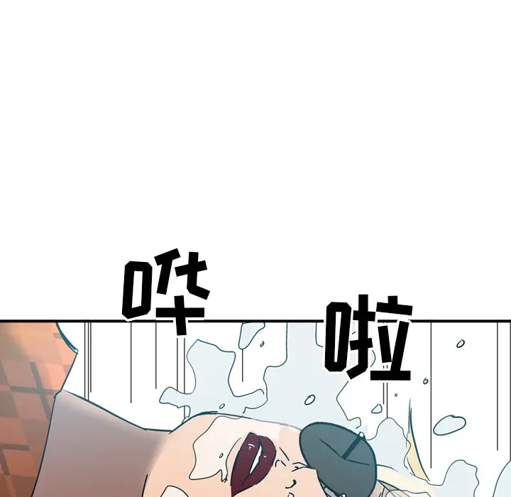 经纪人[顶通]韩漫全集-第10话无删减无遮挡章节图片 