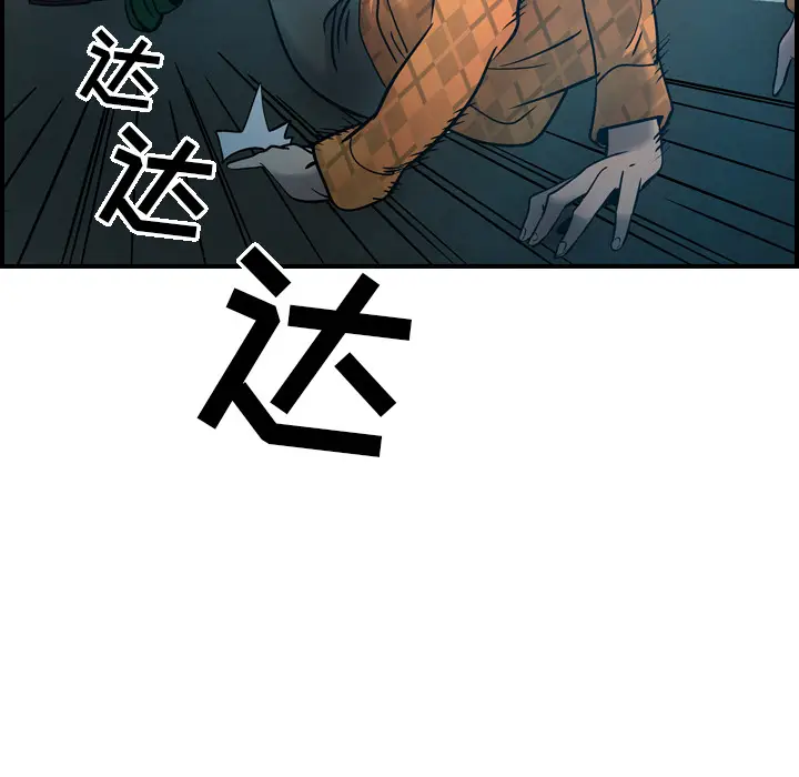 经纪人[顶通]韩漫全集-第10话无删减无遮挡章节图片 