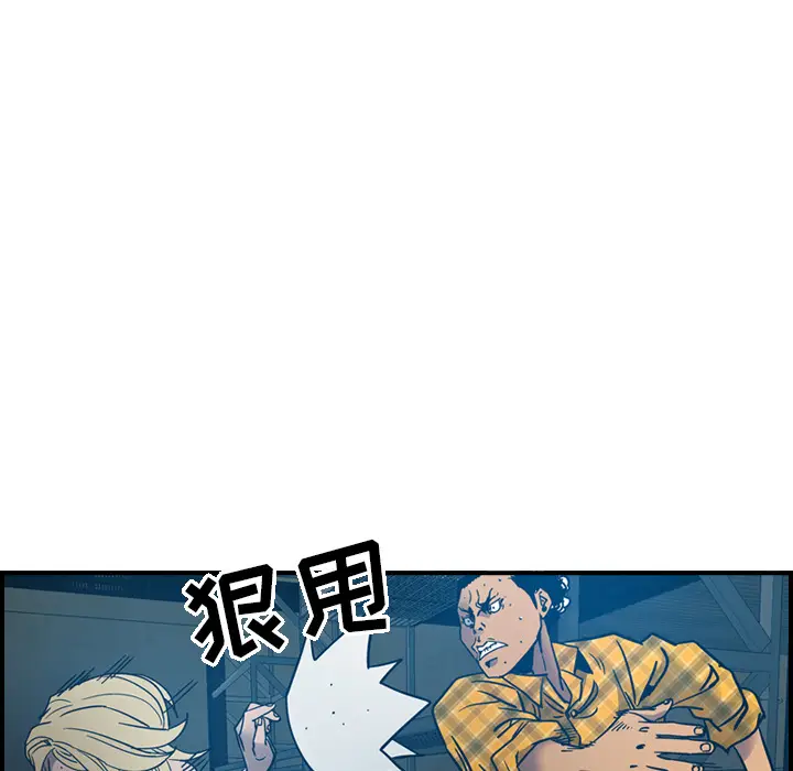 经纪人[顶通]韩漫全集-第11话无删减无遮挡章节图片 