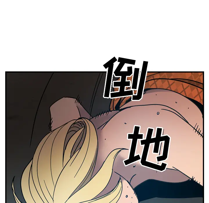 经纪人[顶通]韩漫全集-第11话无删减无遮挡章节图片 