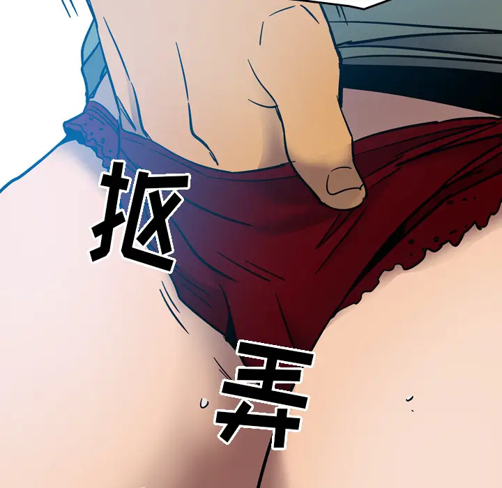 经纪人[顶通]韩漫全集-第11话无删减无遮挡章节图片 
