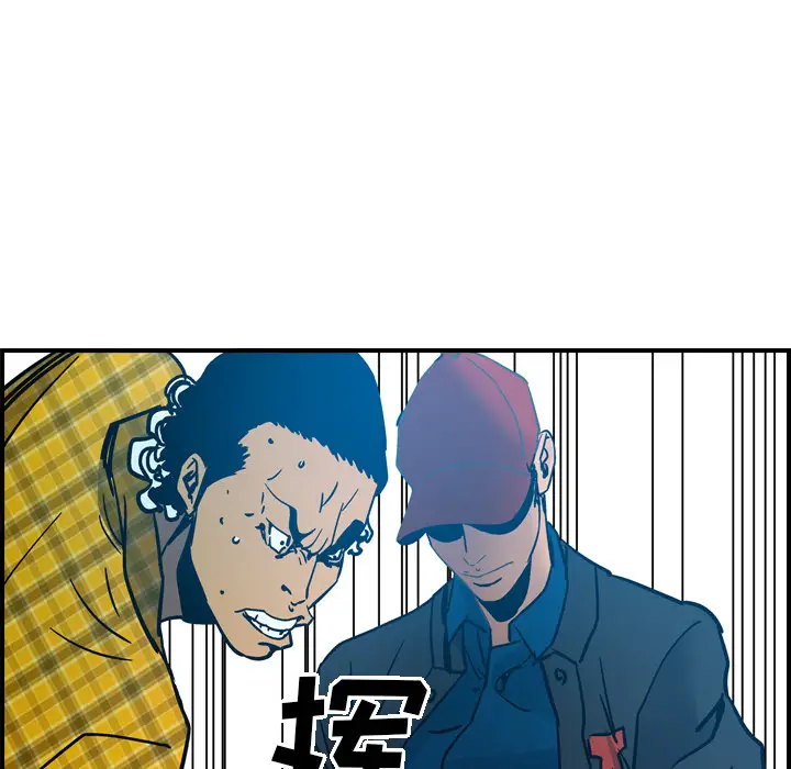 经纪人[顶通]韩漫全集-第11话无删减无遮挡章节图片 