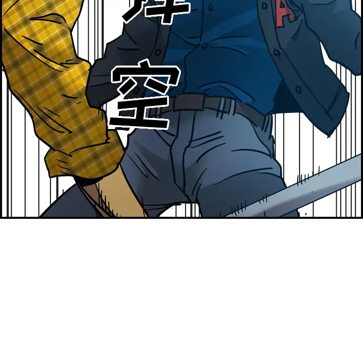 经纪人[顶通]韩漫全集-第11话无删减无遮挡章节图片 