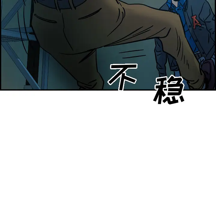 经纪人[顶通]韩漫全集-第11话无删减无遮挡章节图片 