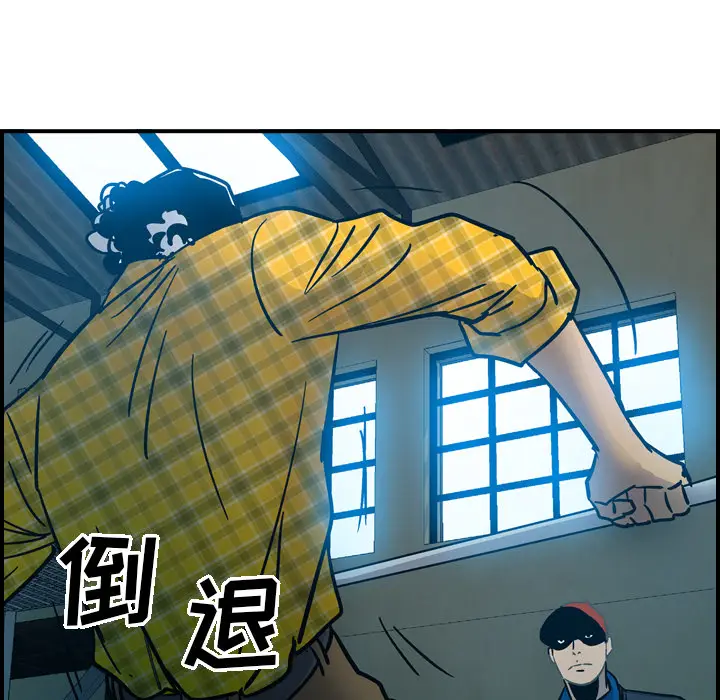 经纪人[顶通]韩漫全集-第11话无删减无遮挡章节图片 