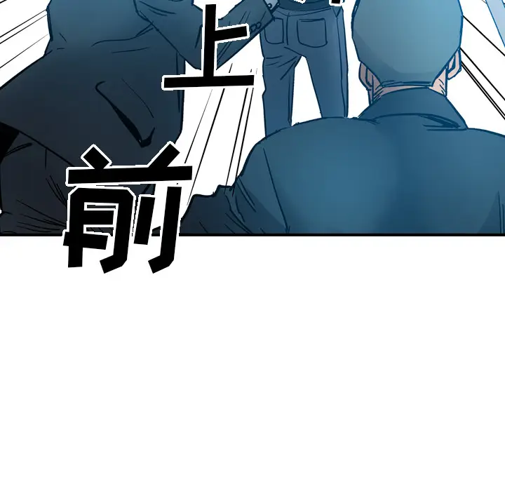 经纪人[顶通]韩漫全集-第11话无删减无遮挡章节图片 