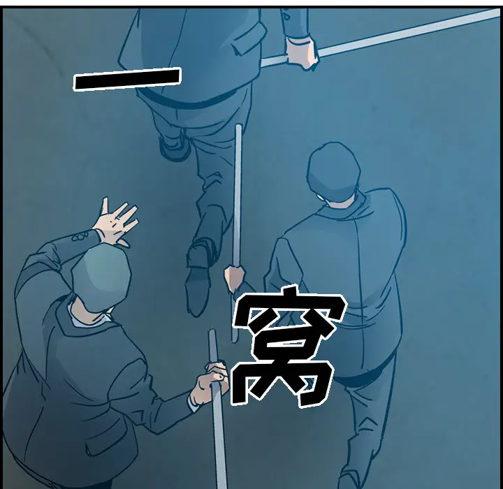 经纪人[顶通]韩漫全集-第11话无删减无遮挡章节图片 
