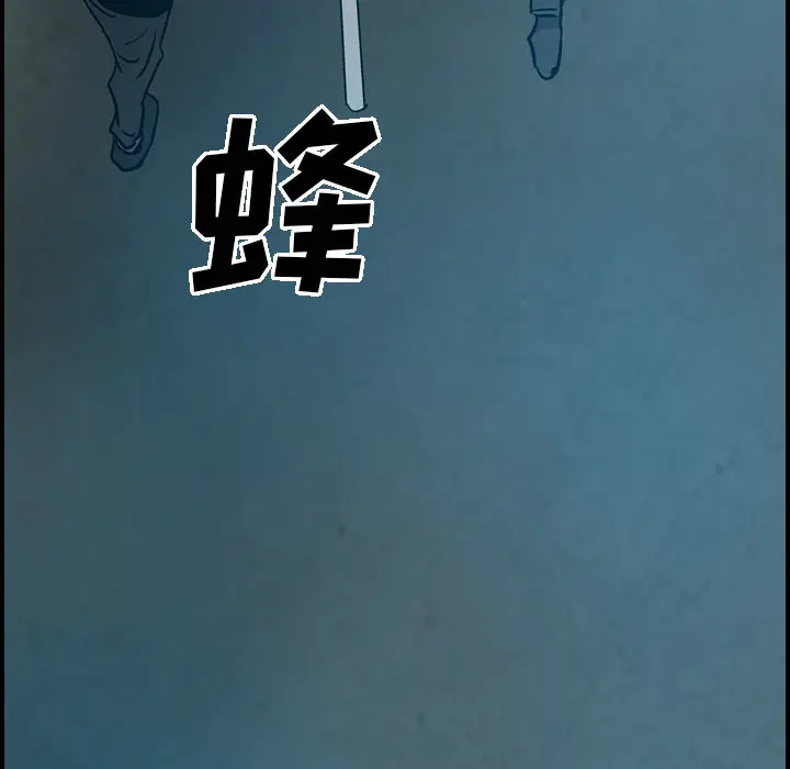 经纪人[顶通]韩漫全集-第11话无删减无遮挡章节图片 