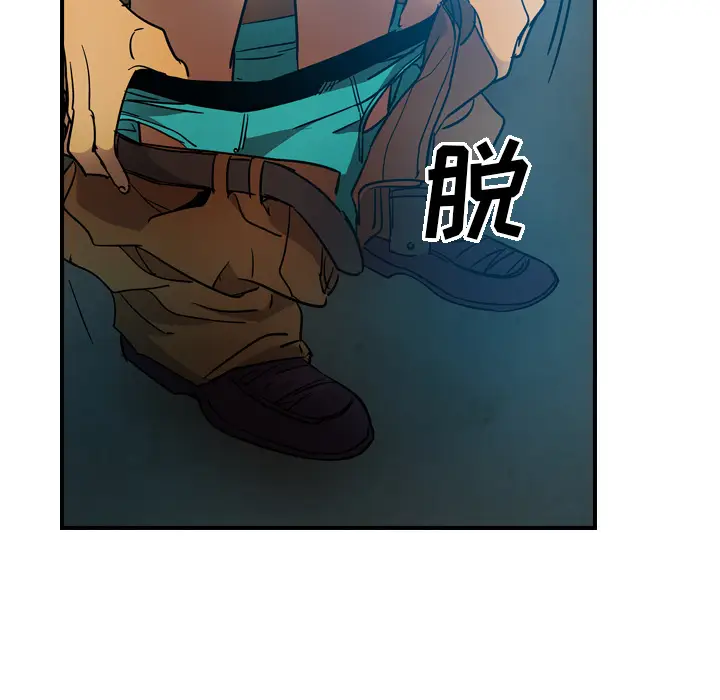 经纪人[顶通]韩漫全集-第11话无删减无遮挡章节图片 