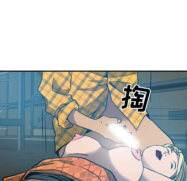 经纪人[顶通]韩漫全集-第11话无删减无遮挡章节图片 