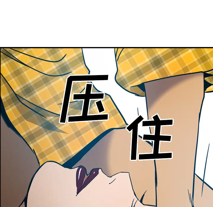 经纪人[顶通]韩漫全集-第11话无删减无遮挡章节图片 