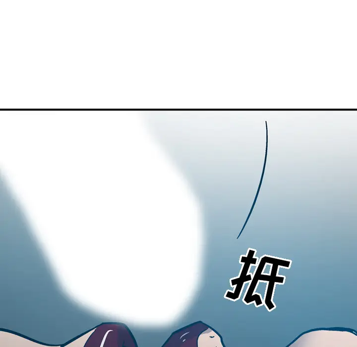 经纪人[顶通]韩漫全集-第11话无删减无遮挡章节图片 