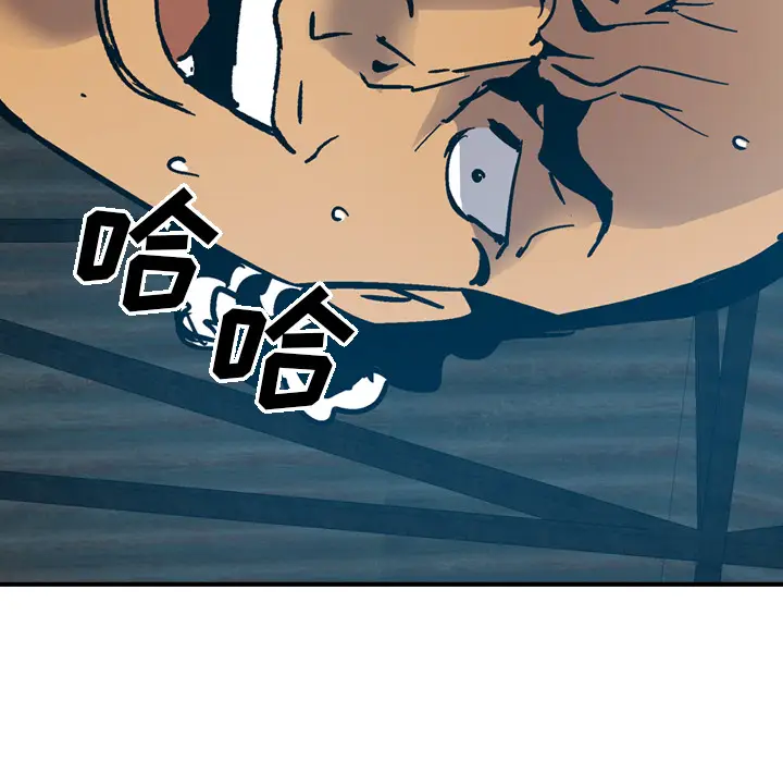 经纪人[顶通]韩漫全集-第11话无删减无遮挡章节图片 