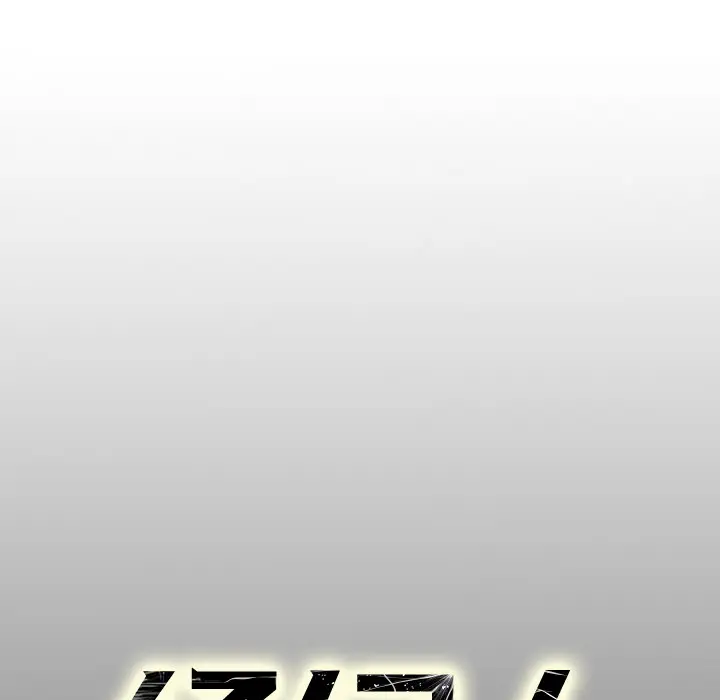 经纪人[顶通]韩漫全集-第11话无删减无遮挡章节图片 