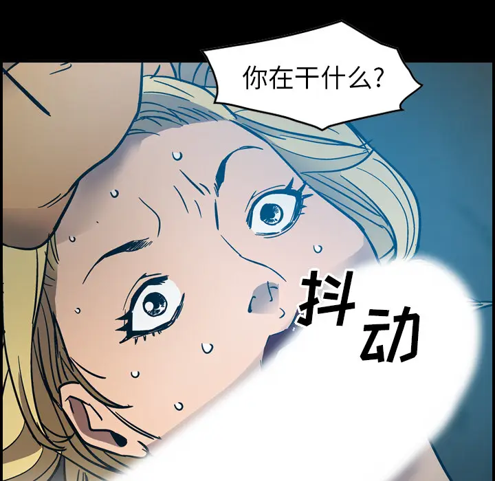 经纪人[顶通]韩漫全集-第12话无删减无遮挡章节图片 