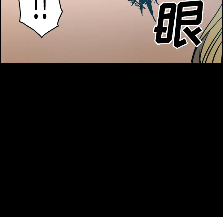 经纪人[顶通]韩漫全集-第12话无删减无遮挡章节图片 