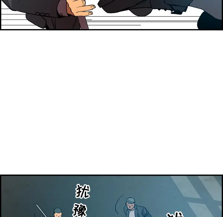 经纪人[顶通]韩漫全集-第12话无删减无遮挡章节图片 