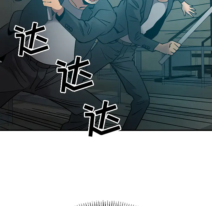 经纪人[顶通]韩漫全集-第12话无删减无遮挡章节图片 