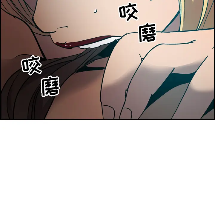 经纪人[顶通]韩漫全集-第12话无删减无遮挡章节图片 