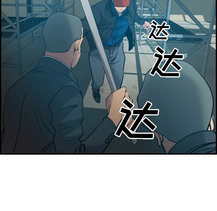 经纪人[顶通]韩漫全集-第13话无删减无遮挡章节图片 