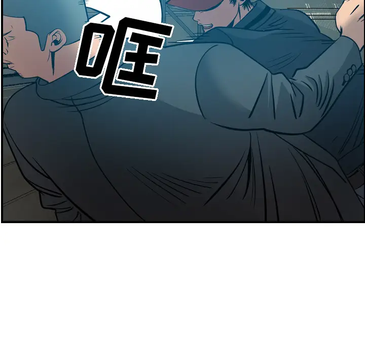 经纪人[顶通]韩漫全集-第13话无删减无遮挡章节图片 