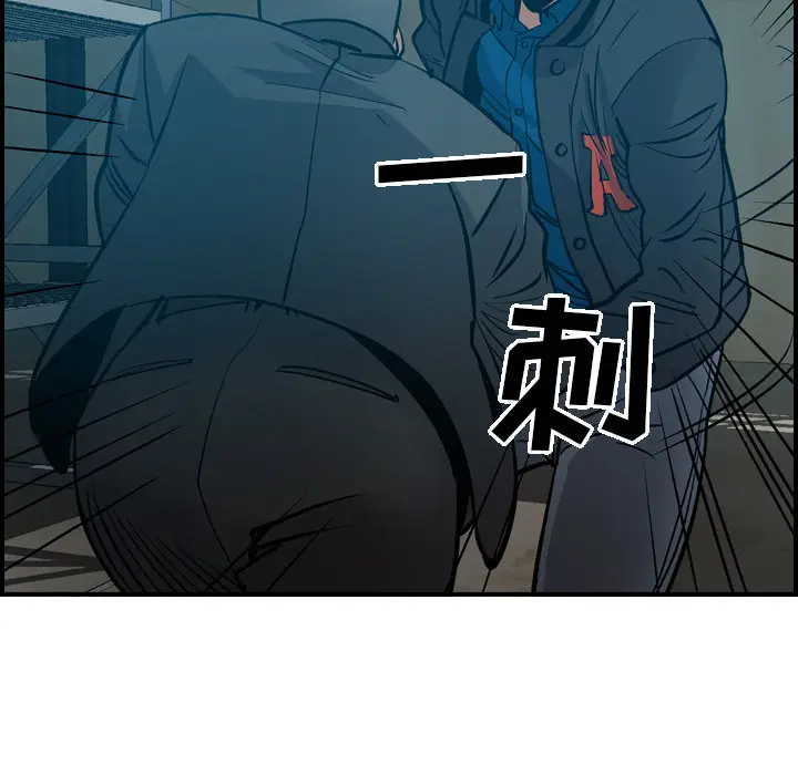 经纪人[顶通]韩漫全集-第13话无删减无遮挡章节图片 