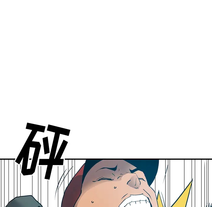 经纪人[顶通]韩漫全集-第13话无删减无遮挡章节图片 