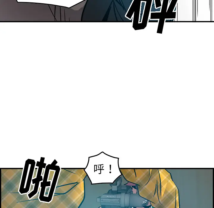 经纪人[顶通]韩漫全集-第13话无删减无遮挡章节图片 