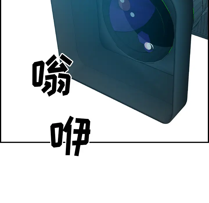 经纪人[顶通]韩漫全集-第13话无删减无遮挡章节图片 