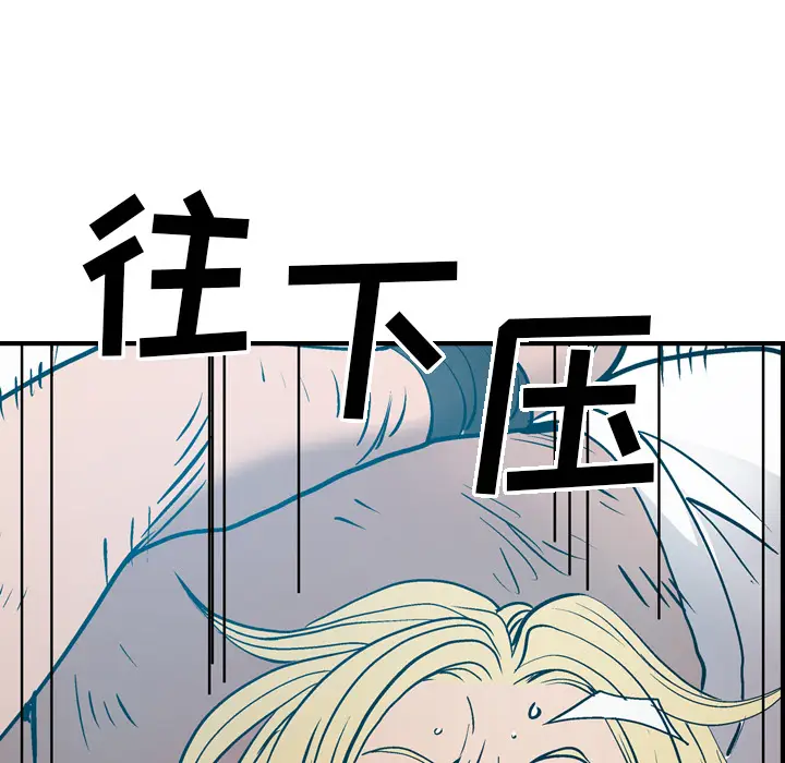 经纪人[顶通]韩漫全集-第13话无删减无遮挡章节图片 