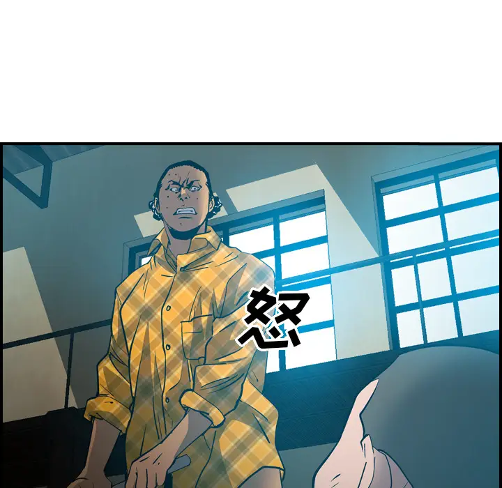 经纪人[顶通]韩漫全集-第13话无删减无遮挡章节图片 