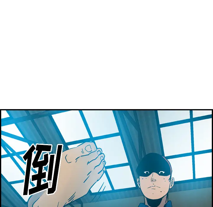 经纪人[顶通]韩漫全集-第13话无删减无遮挡章节图片 