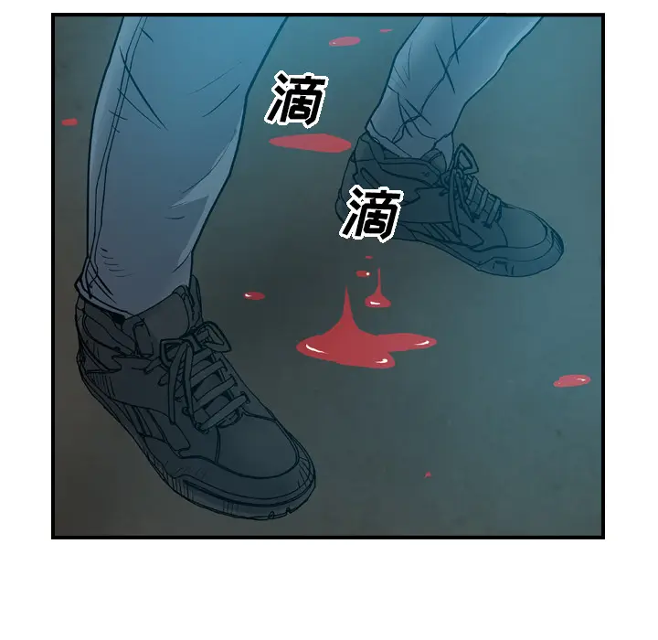 经纪人[顶通]韩漫全集-第13话无删减无遮挡章节图片 