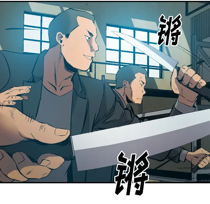 经纪人[顶通]韩漫全集-第13话无删减无遮挡章节图片 