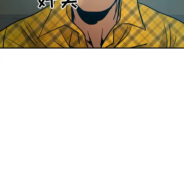 经纪人[顶通]韩漫全集-第13话无删减无遮挡章节图片 