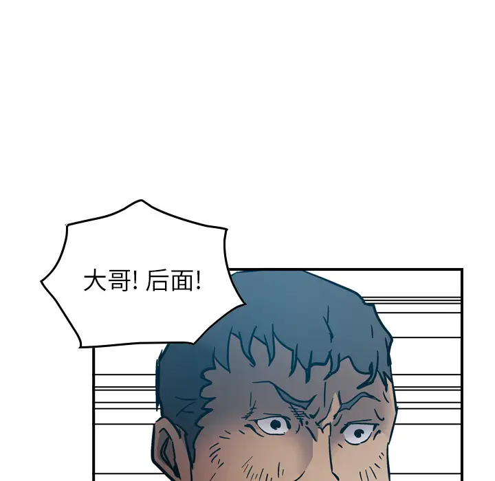 经纪人[顶通]韩漫全集-第13话无删减无遮挡章节图片 