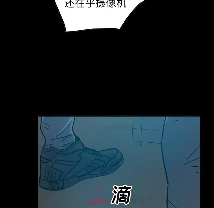 经纪人[顶通]韩漫全集-第14话无删减无遮挡章节图片 