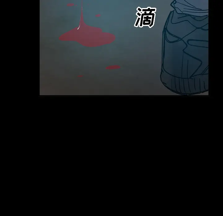 经纪人[顶通]韩漫全集-第14话无删减无遮挡章节图片 