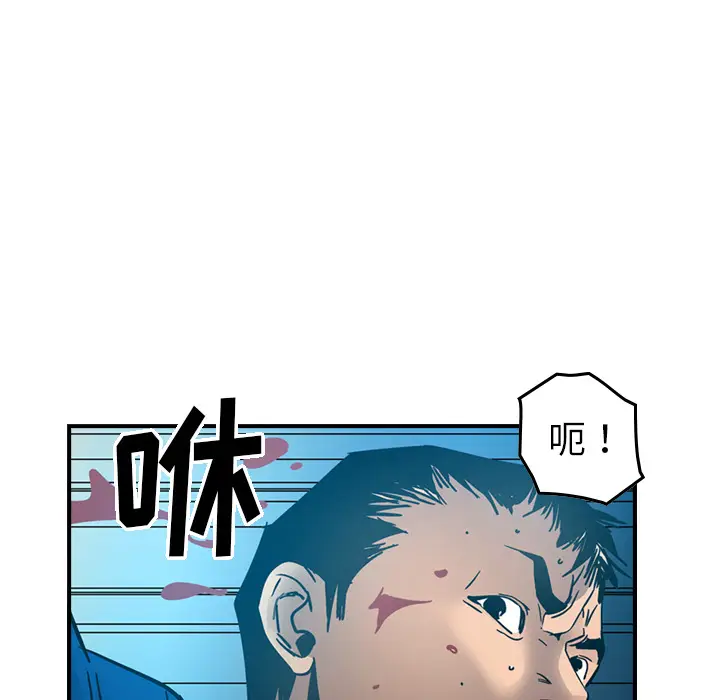 经纪人[顶通]韩漫全集-第14话无删减无遮挡章节图片 