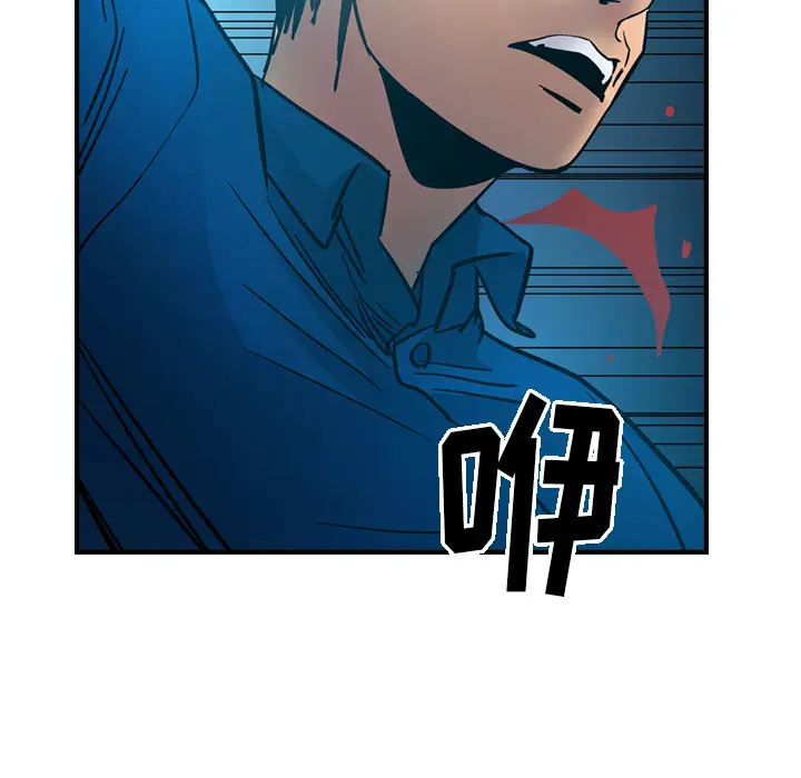 经纪人[顶通]韩漫全集-第14话无删减无遮挡章节图片 