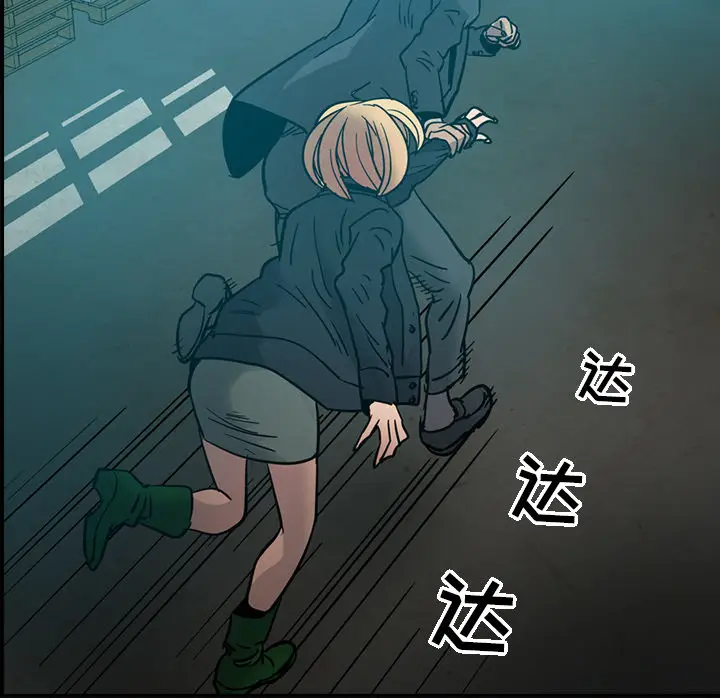 经纪人[顶通]韩漫全集-第14话无删减无遮挡章节图片 