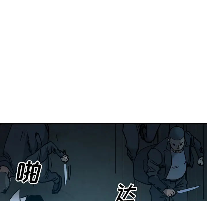 经纪人[顶通]韩漫全集-第14话无删减无遮挡章节图片 