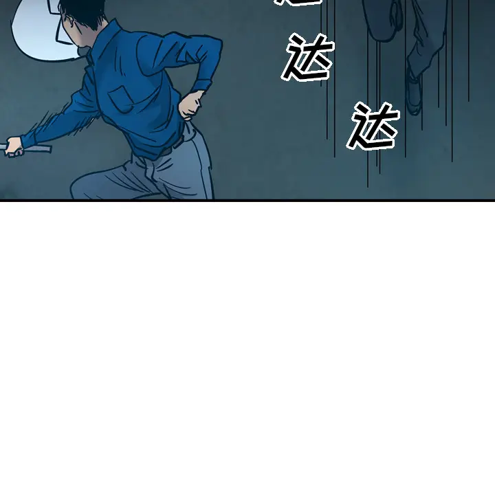 经纪人[顶通]韩漫全集-第14话无删减无遮挡章节图片 