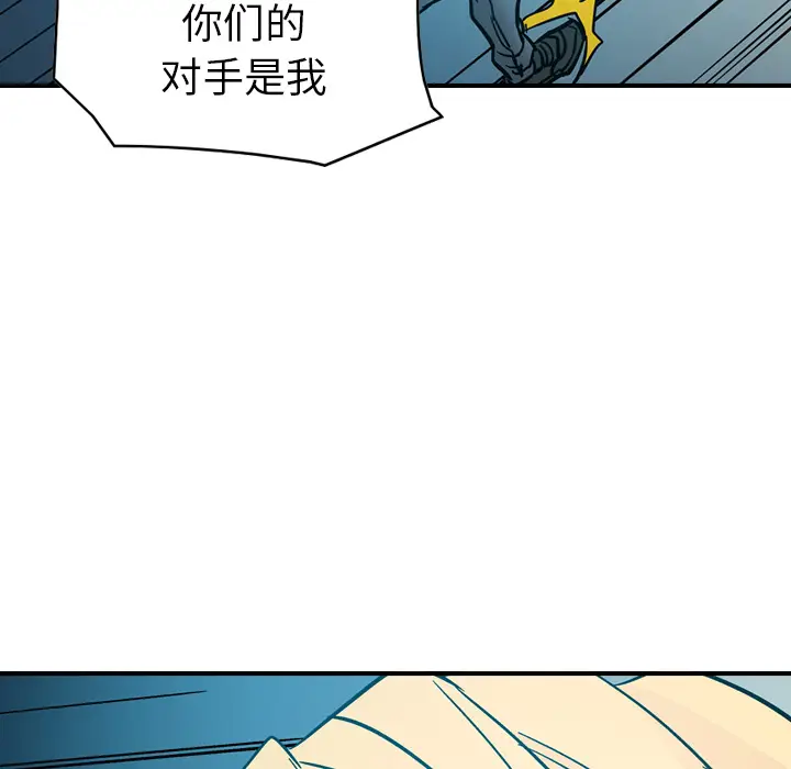 经纪人[顶通]韩漫全集-第14话无删减无遮挡章节图片 