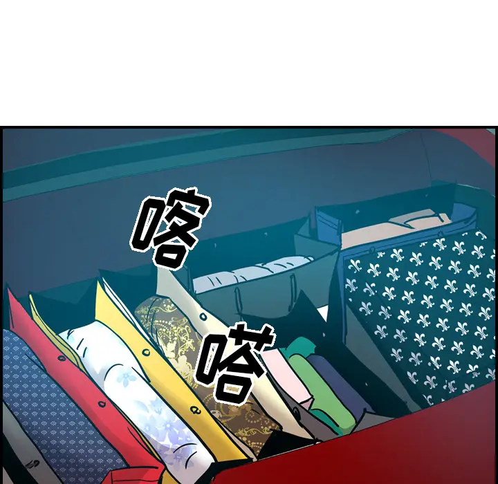 经纪人[顶通]韩漫全集-第14话无删减无遮挡章节图片 