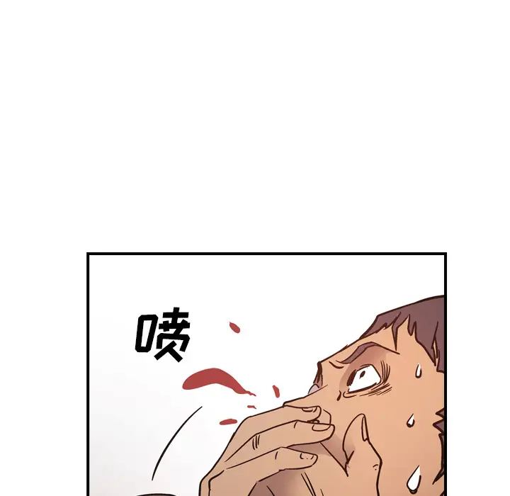 经纪人[顶通]韩漫全集-第14话无删减无遮挡章节图片 