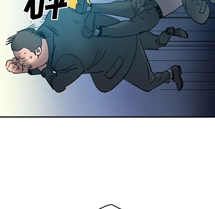 经纪人[顶通]韩漫全集-第14话无删减无遮挡章节图片 