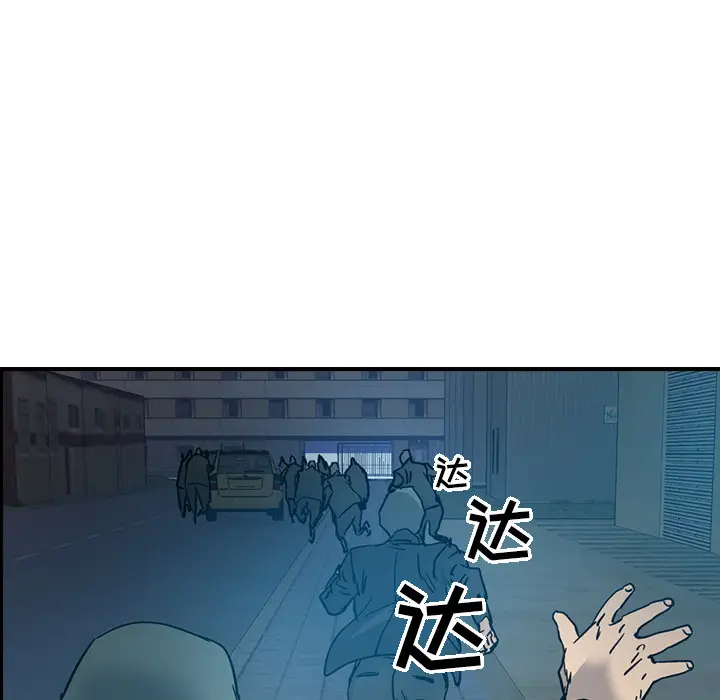 经纪人[顶通]韩漫全集-第14话无删减无遮挡章节图片 