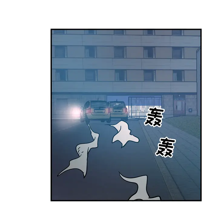 经纪人[顶通]韩漫全集-第14话无删减无遮挡章节图片 